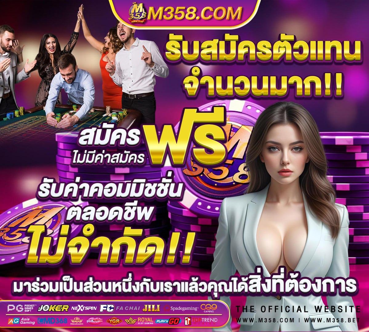 สมัคร บา คา ร่า ได้ เครดิต ฟรี